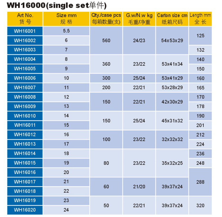 WH16000-3.png