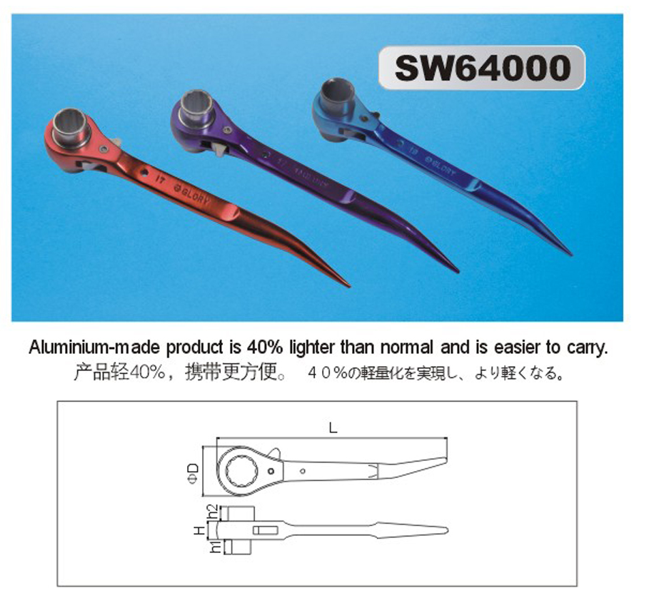 SW64000-2.png