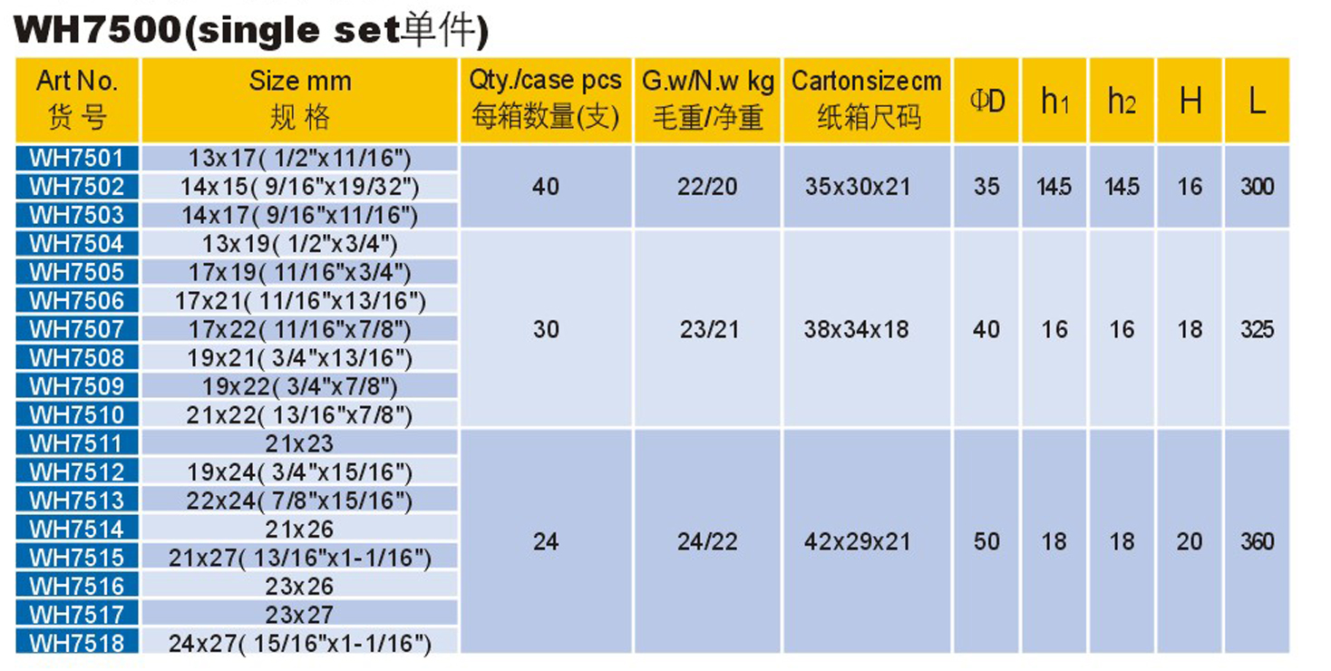 WH7500-3.png