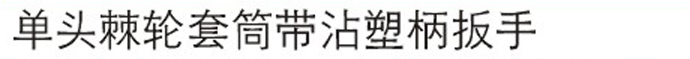wh60000-2.png