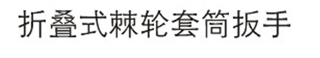 问好00-2.png
