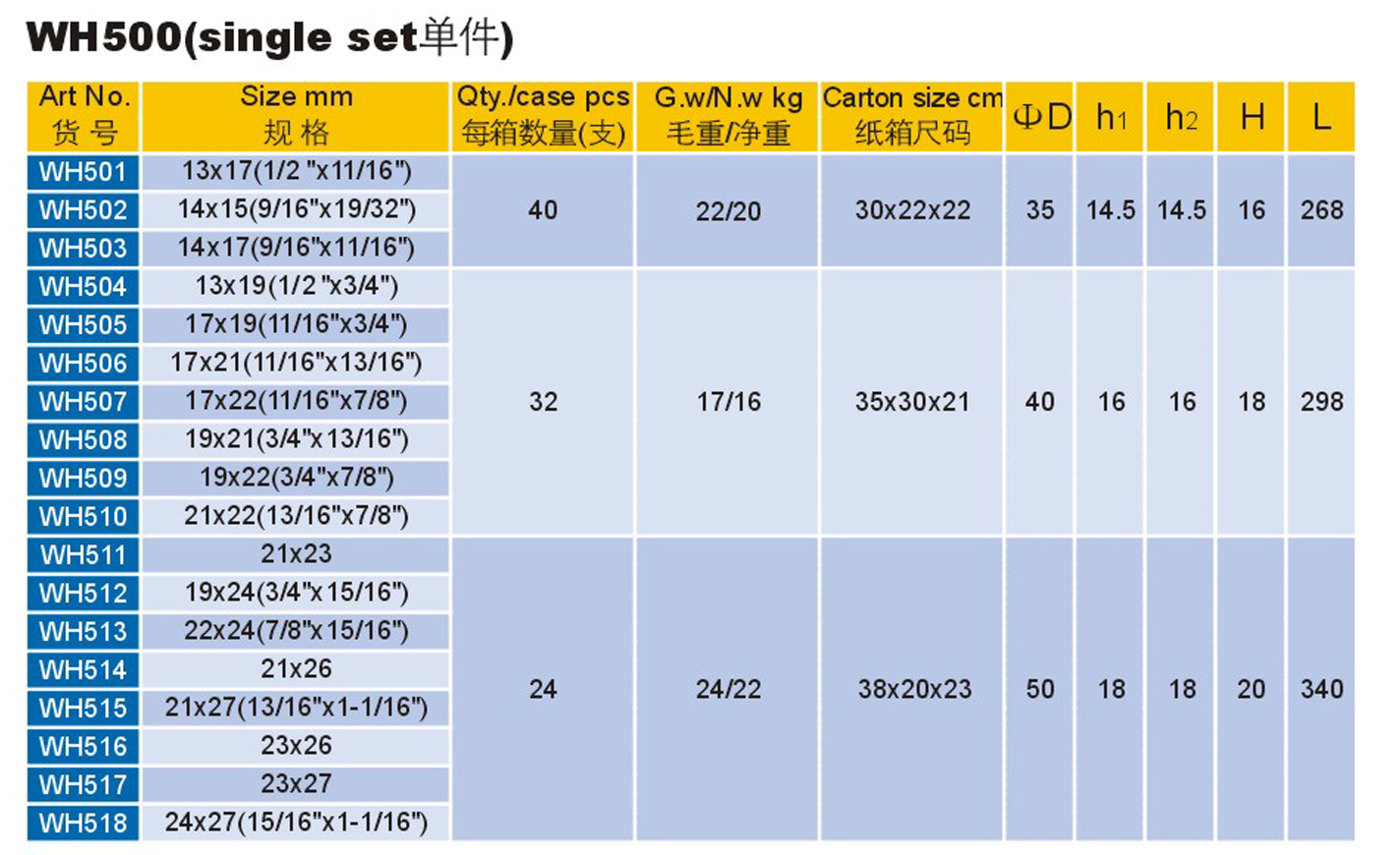 WH500-5.png
