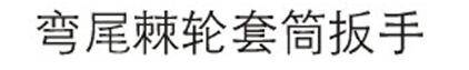 WH600-2.png