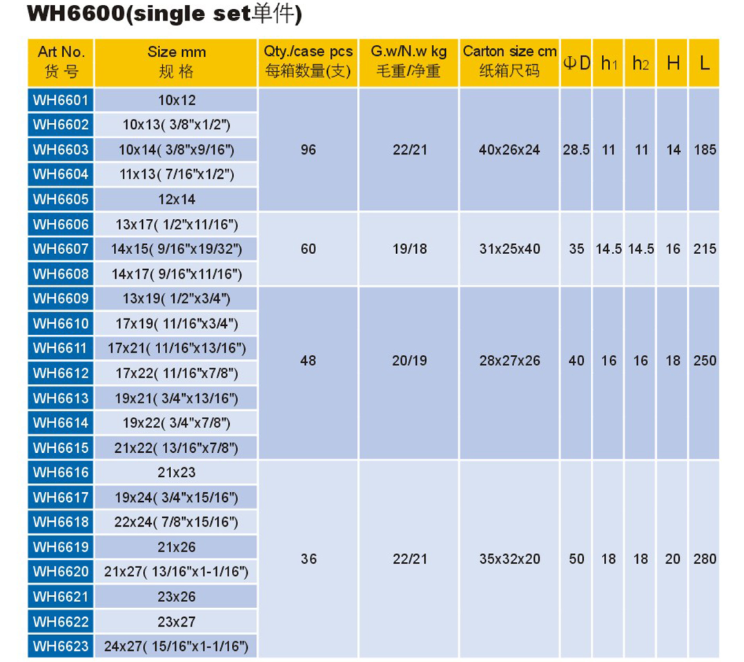 WH6600-4.png