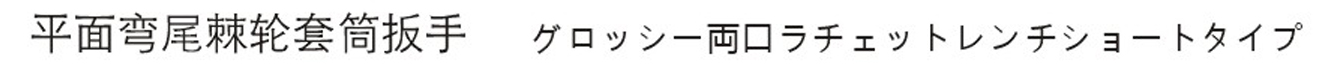 WH800-2.png