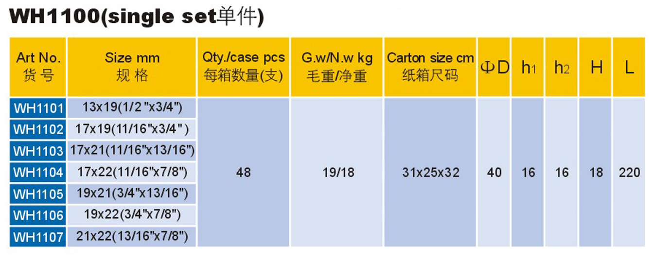 WH1100-4.png