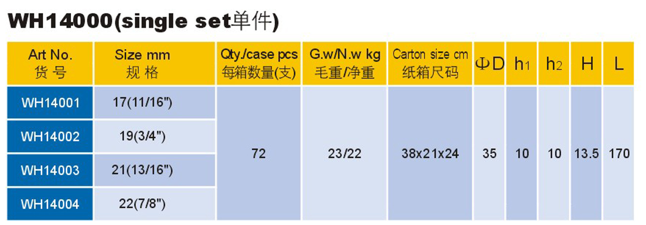 WH14000-4.png