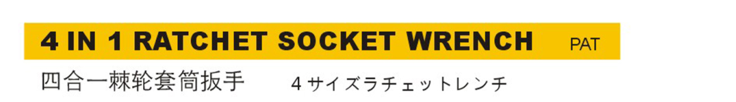 WH6200-1.png