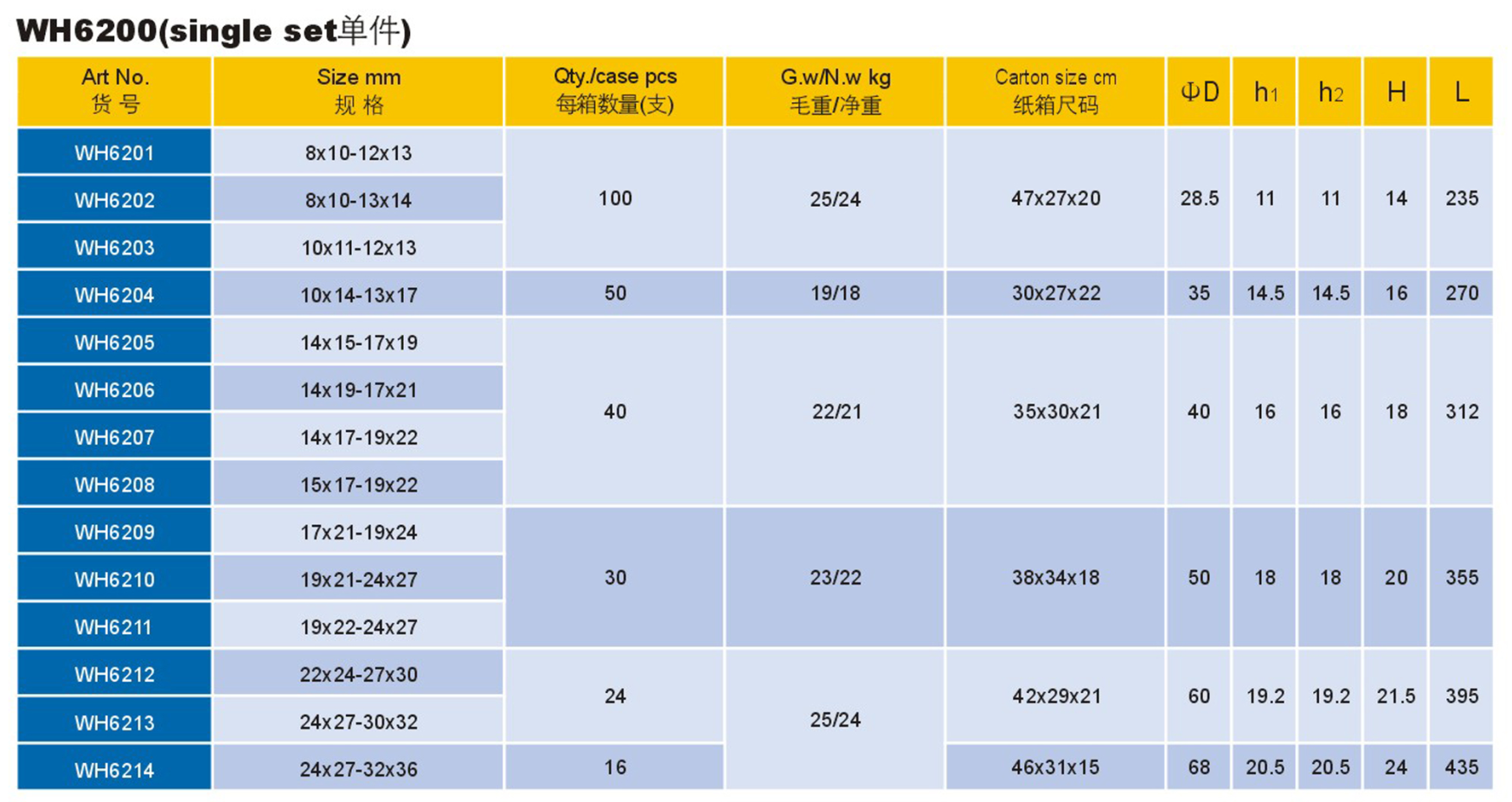 WH6200-4.png