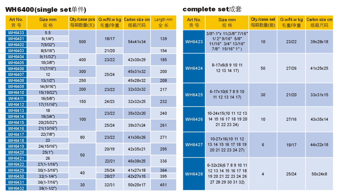 WH6400-2.png