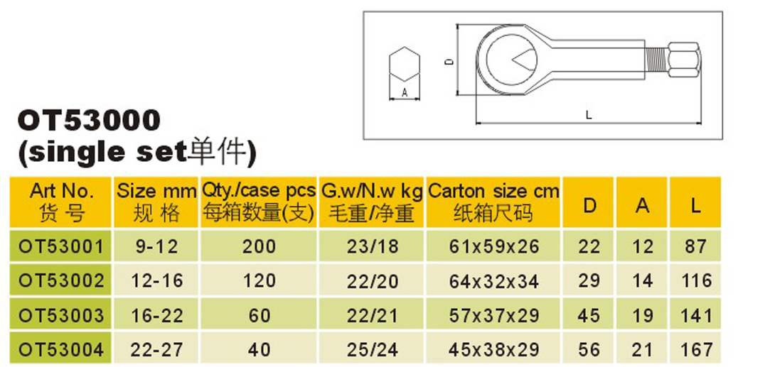 OT53000-5.png