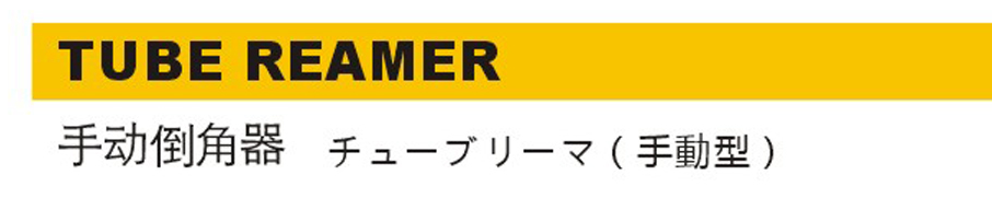 TT900-1.png