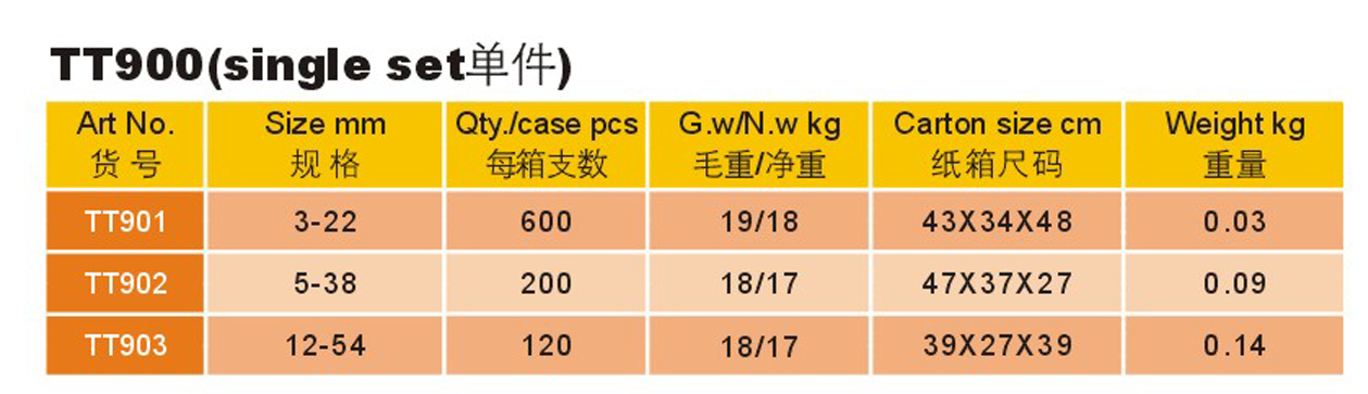 TT900-3.png