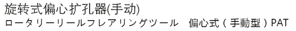 TT1100-2.png
