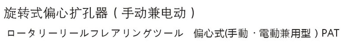 TT1200-2.png