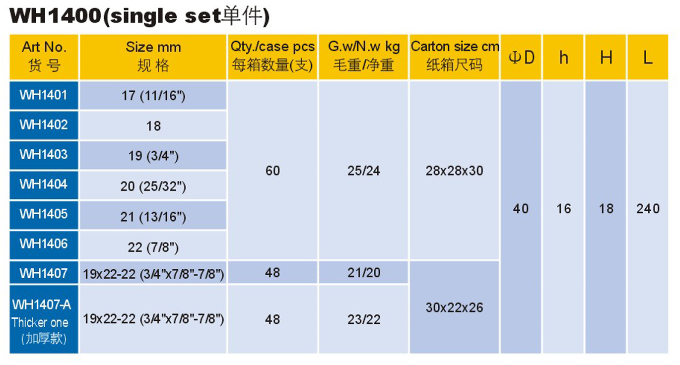 WH1400-3.png
