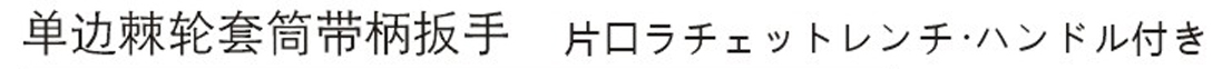 WH7600-2.png
