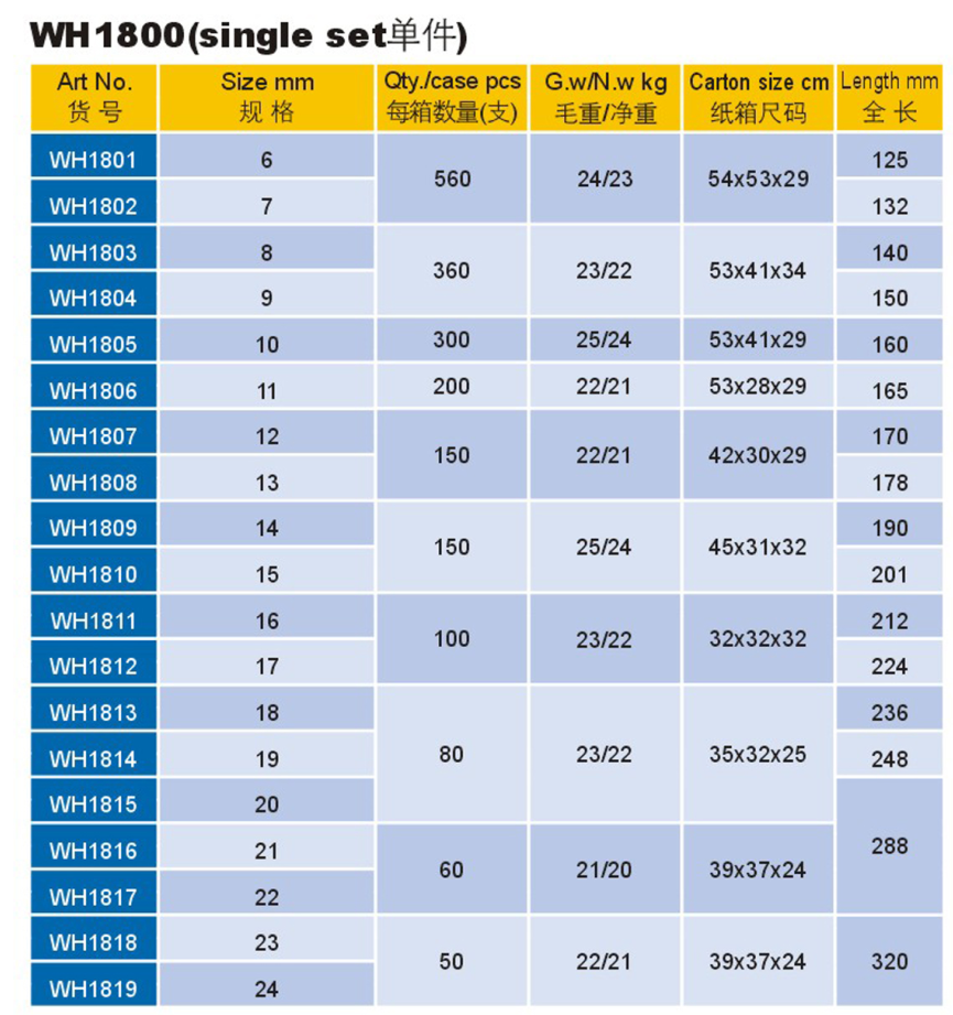 WH1800-3.png