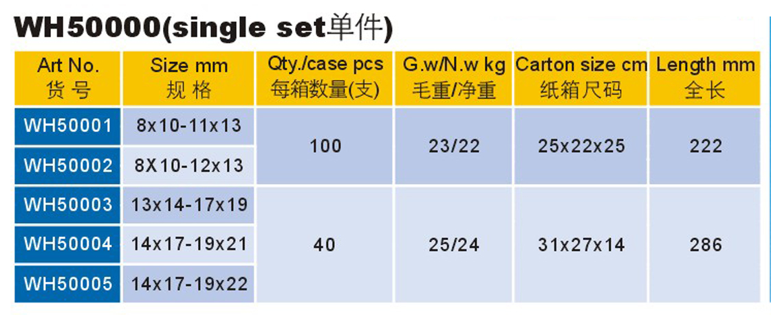 WH50000-3.png