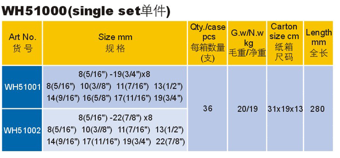 WH51000-4.png