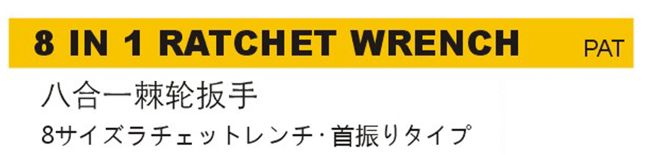 WH54000-1.png