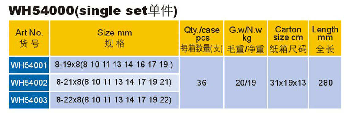 WH54000-3.png