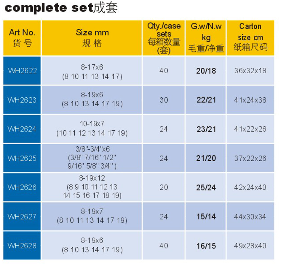 WH2600-8.png