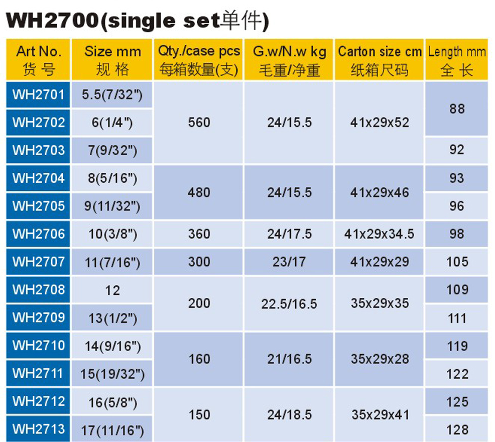 WH2700-3.png