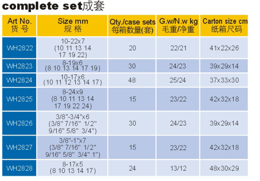 WH2800-4.png
