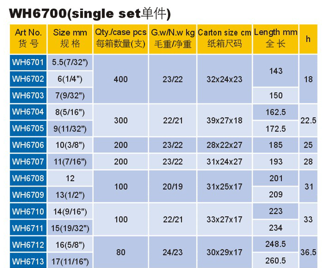 WH6700-4.png