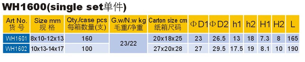 WH1600-4.png