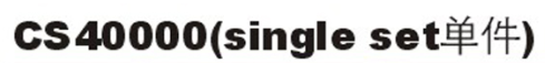 CS40000-3.png