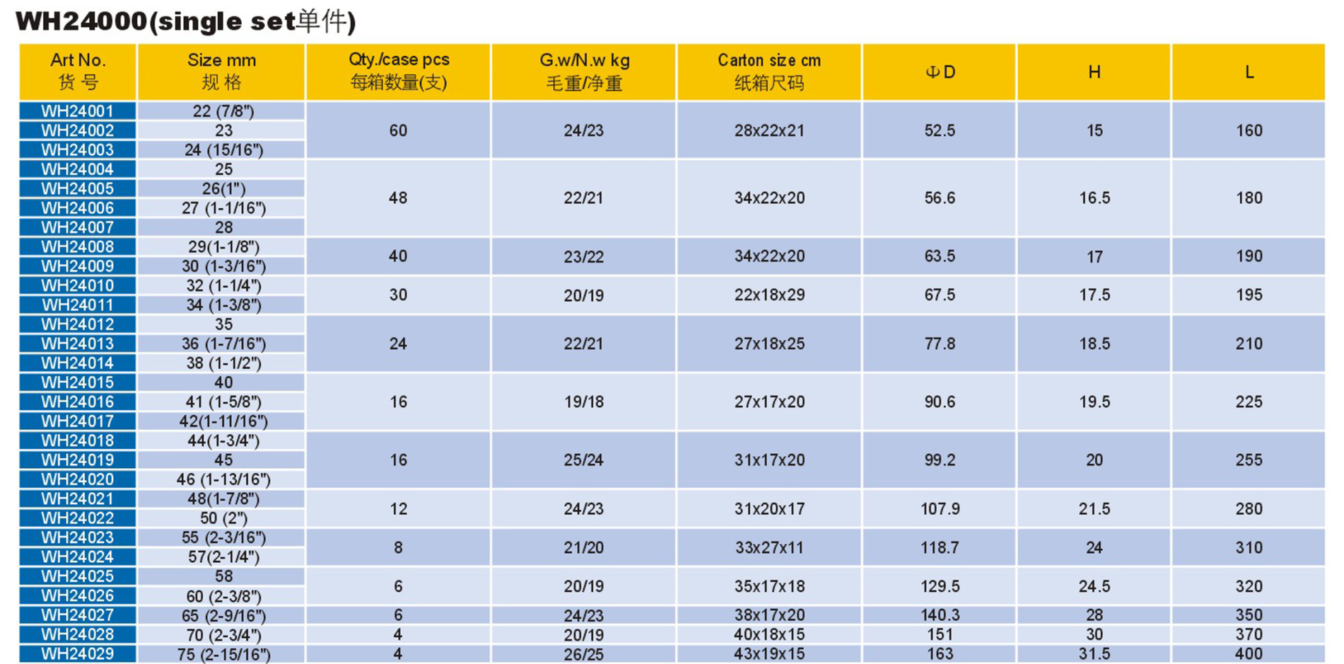 WH24000-4.png