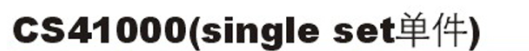 CS41000-4.png