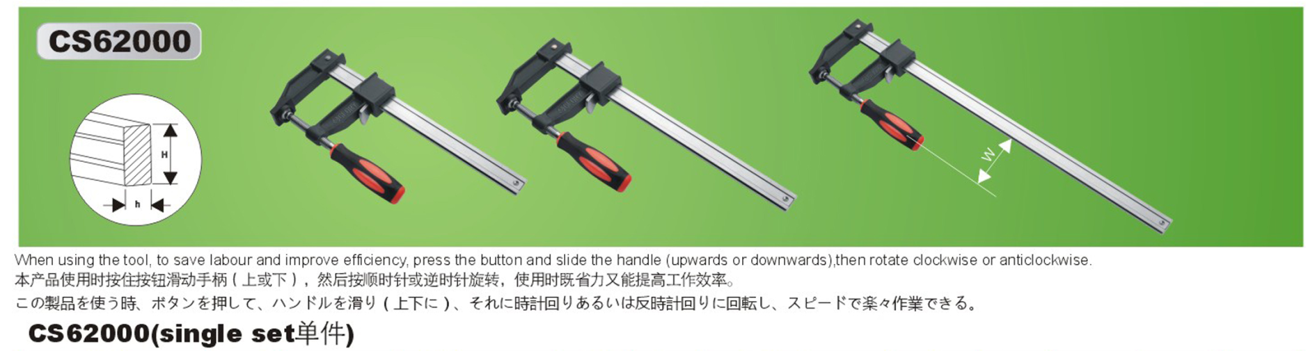 CS62000-2.png