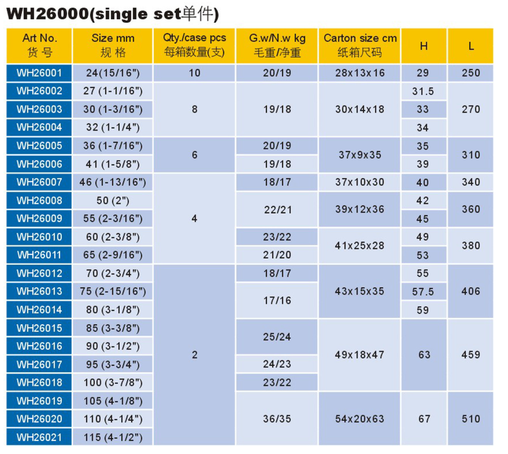 WH26000-3.png