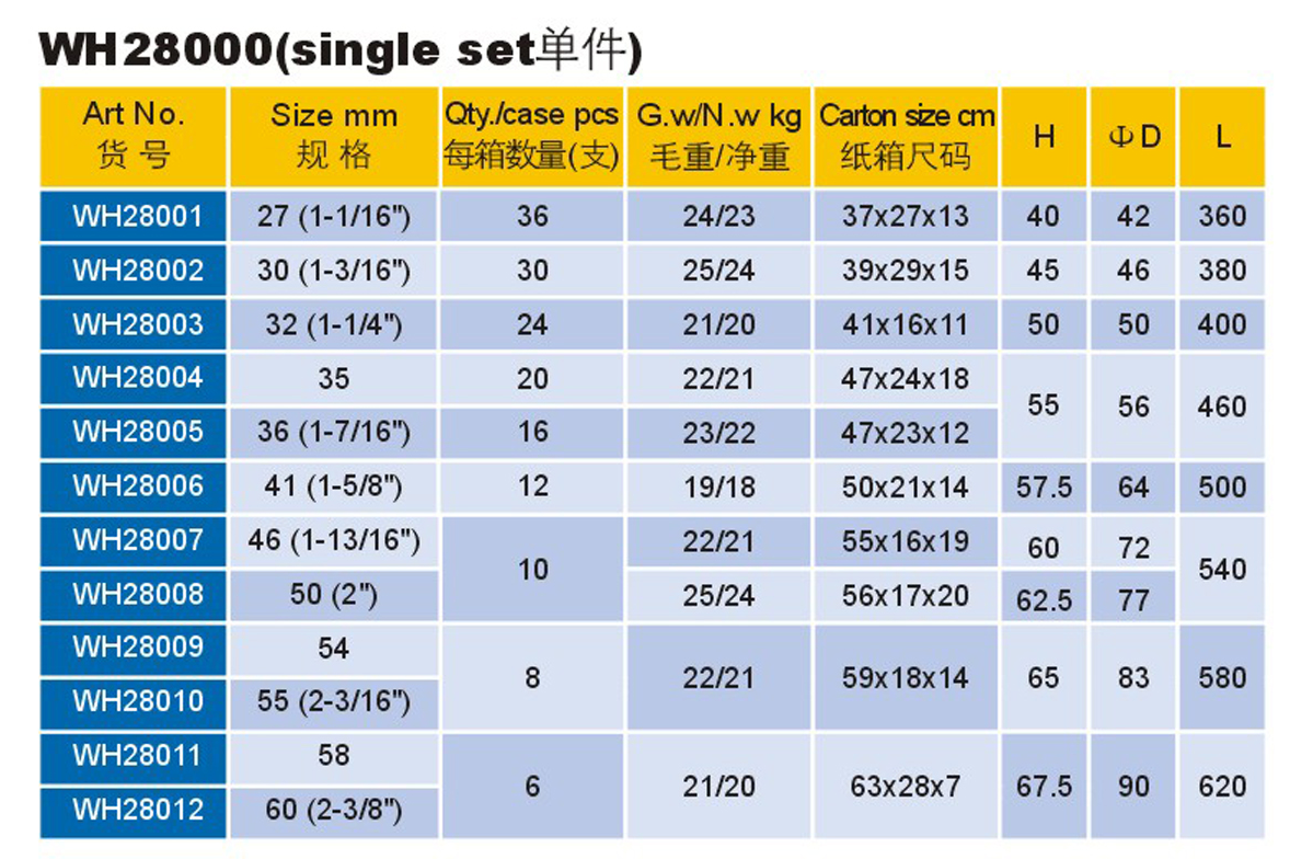 WH28000-4.png