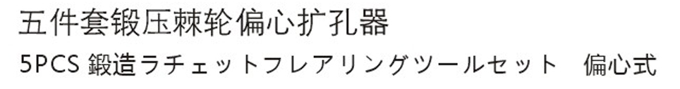 TT2400-2.png