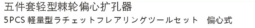 TT2800-2.png