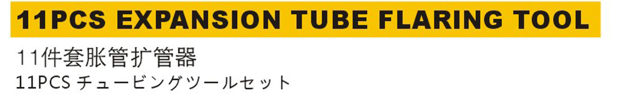 TT3300-1.png