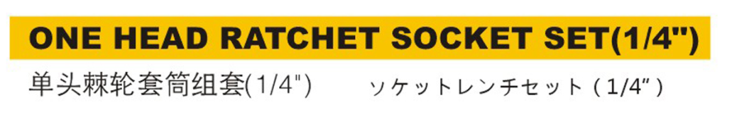 SS3200-1.png