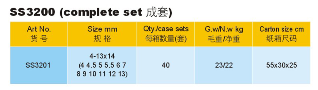 SS3200-3.png