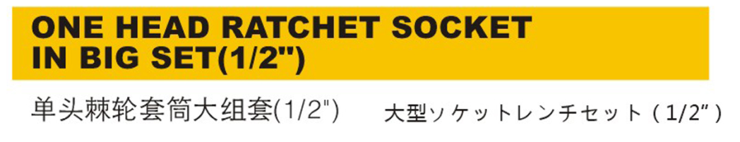 SS3400-1.png