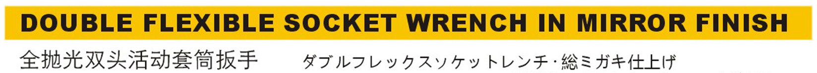 WH6800-1.png