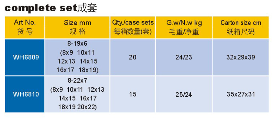 WH6800-5.png