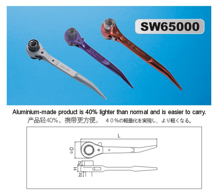 SW65000-2.png