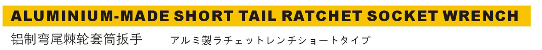 SW64000-1.png