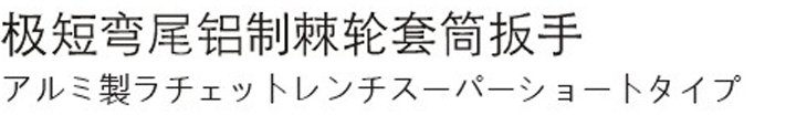 SW8500-2.png