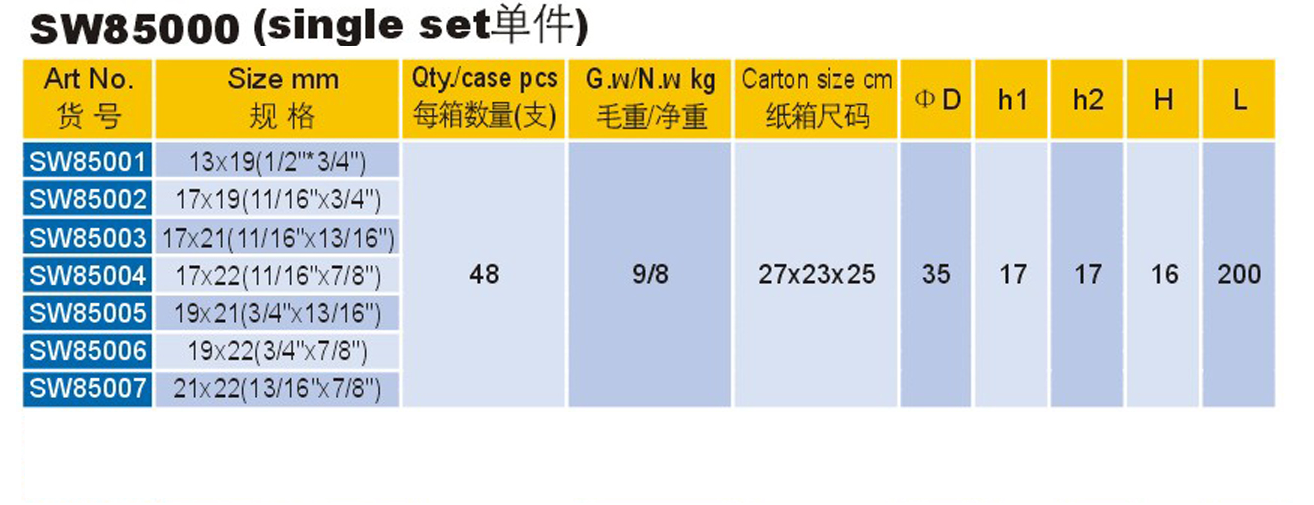 SW8500-4.png