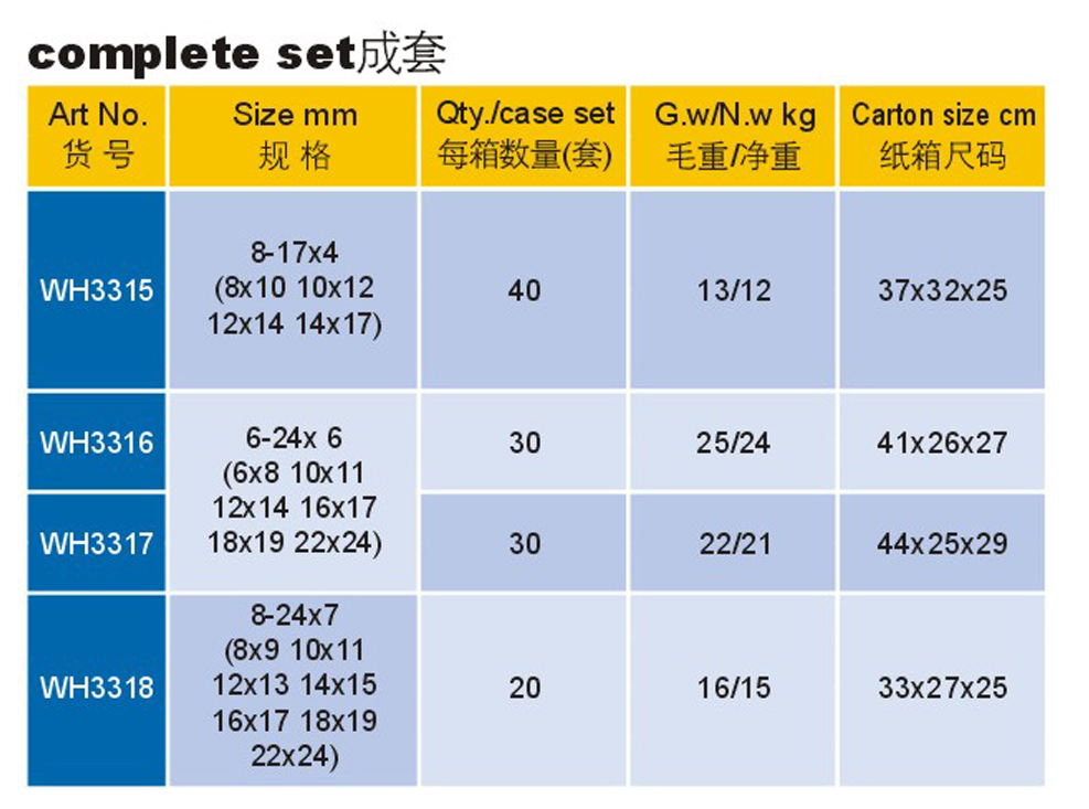 WH3300-5.png